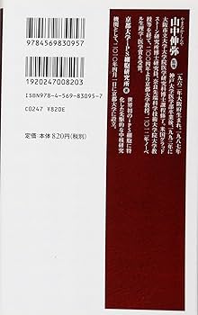 経済学研究 独自のエッジAIで国内大手企業にライセンス提供を進める大学発