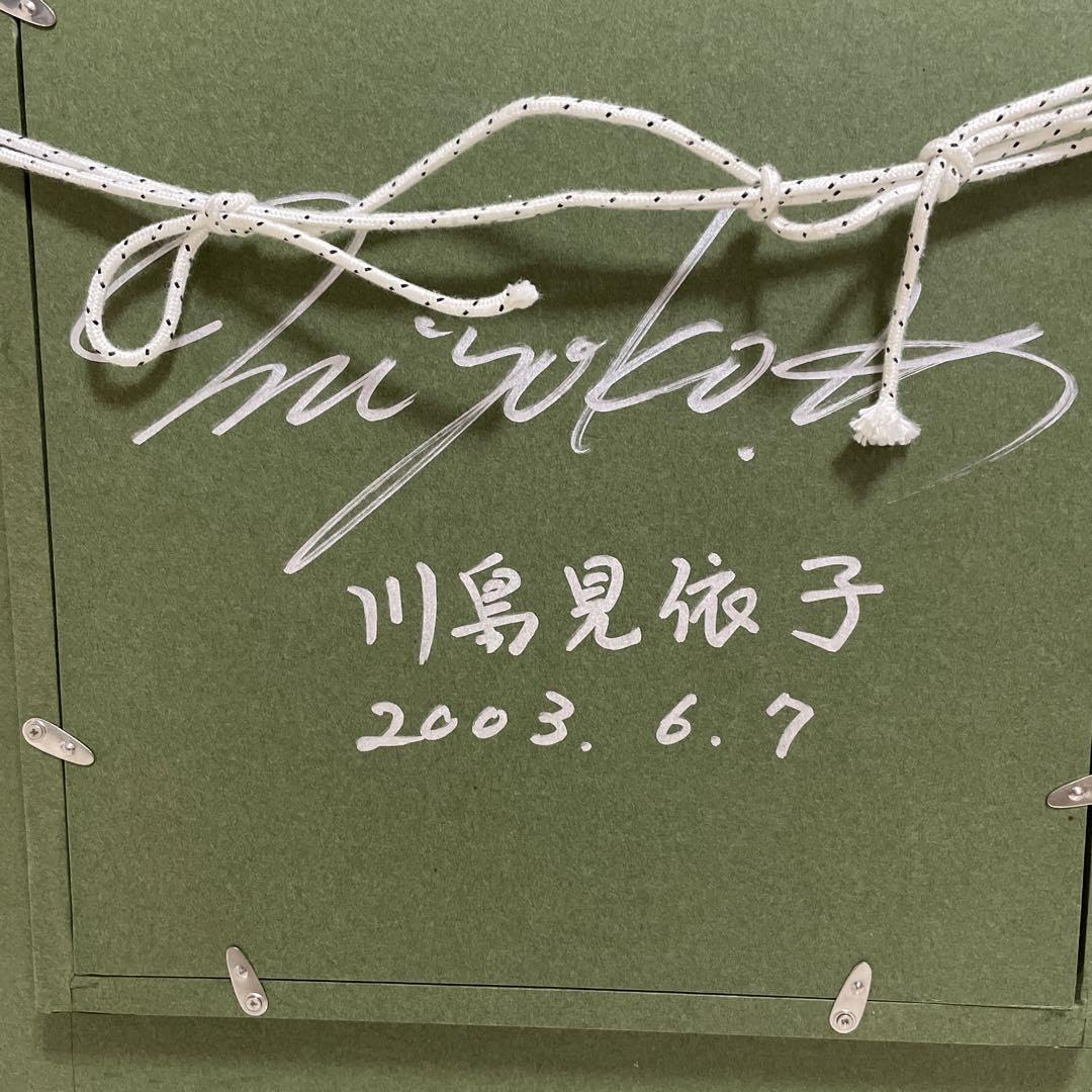 Amazon.co.jp: 期間限定真作川島見依子 「ばら」 油彩 F3号直筆サイン 