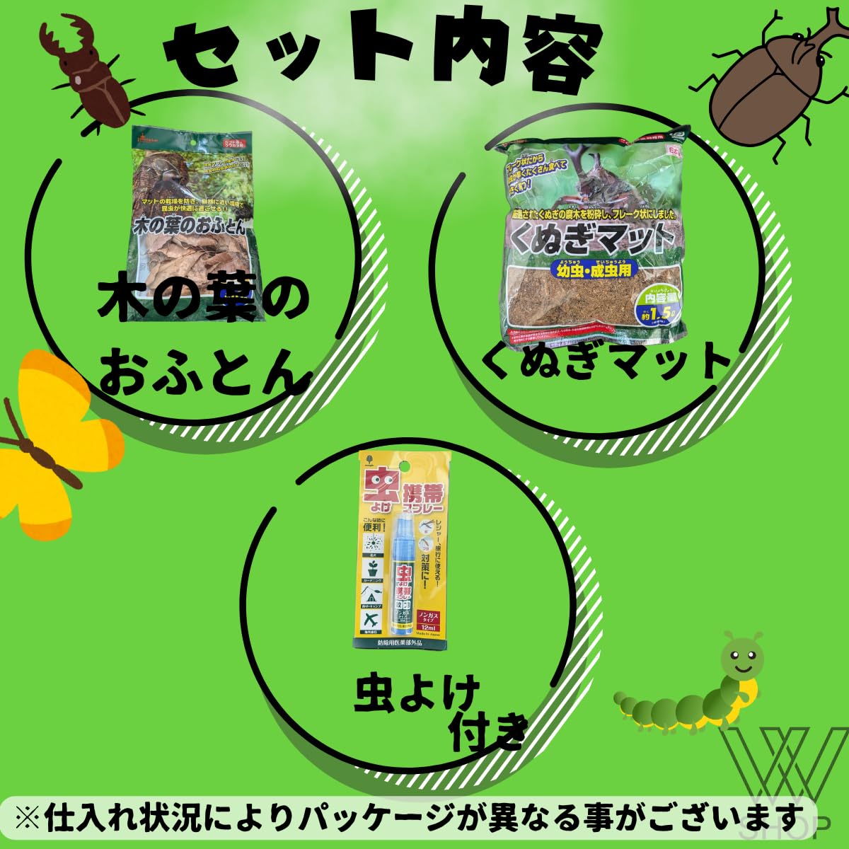 Amazon | 【昆虫 育成セット】7点セット〈虫かご 虫取り網 昆虫ゼリー