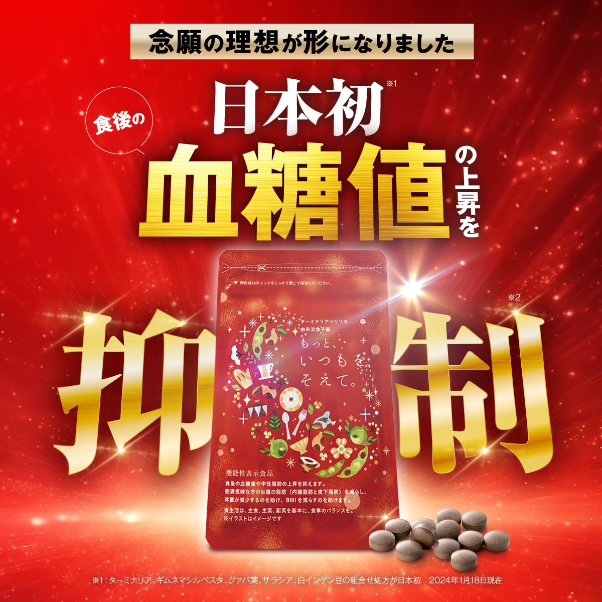 Amazon | 【おなかの脂肪を減らす】すって、はいて。 もっと、いつもを