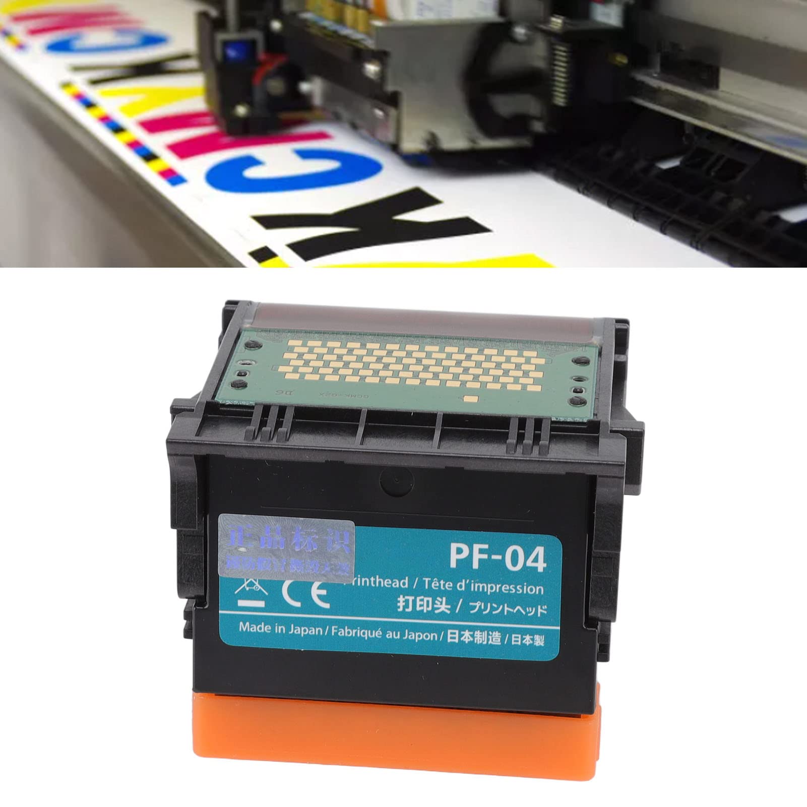 Amazon.co.jp: Diydeg Pirnthead Canon用交換用、プロフェッショナル