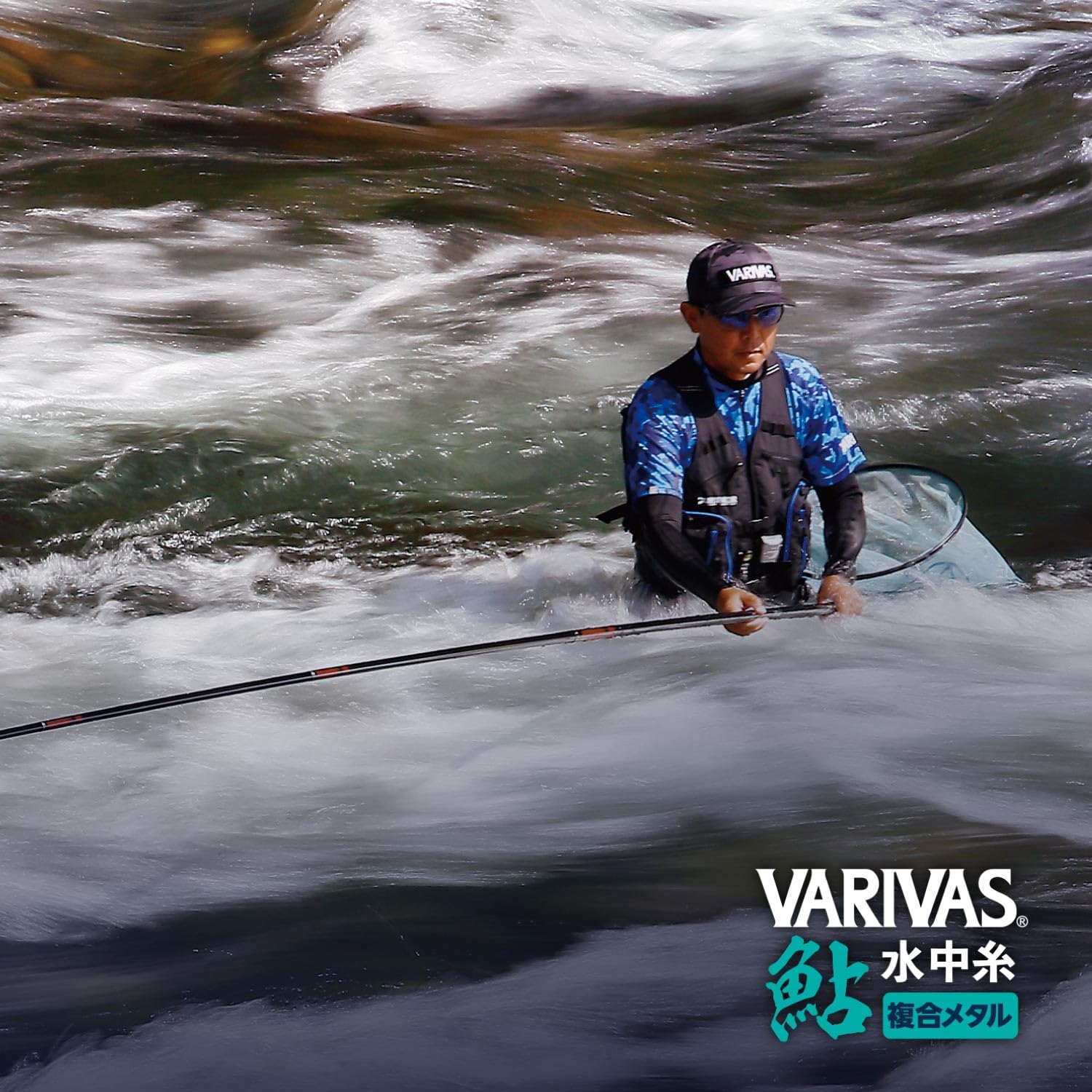 スエットスーツです。 Amazon.co.jp: バリバス(VARIVAS) VARIVAS 鮎 水中糸 複合メタル 12m+