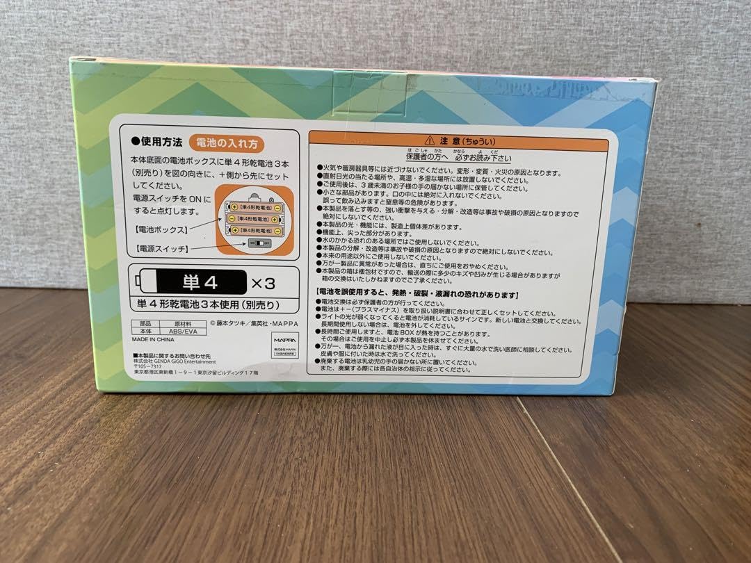 Amazon.co.jp: ルームライト チェーンソーマン ポチタ : おもちゃ