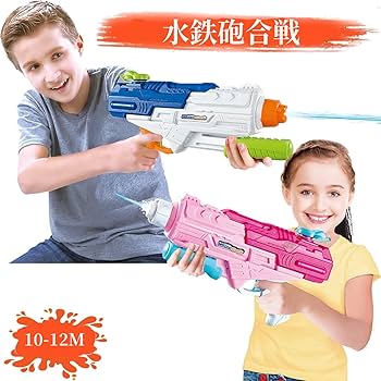 水鉄砲 水遊び ウォーターガン 水ピストル みずあそび 4個セット Amazon | Huang Yem 水鉄砲 水遊び ウォーターガン 水ピストル