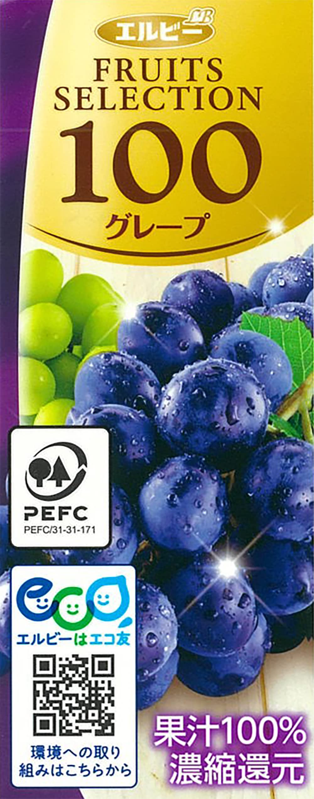 Amazon.co.jp: エルビー FRUITS SELECTION グレープ100% 200ml x 72本 Amazon.co.jp: エルビー FRUITS SELECTION グレープ100% 200ml x 72本