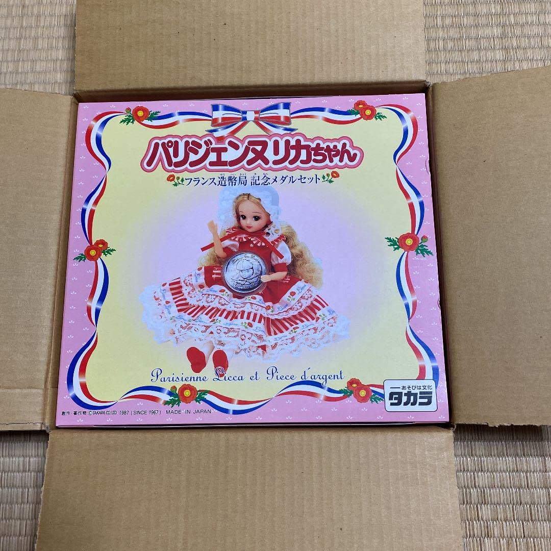 Amazon.co.jp: パリジェンヌリカちゃんフランス造幣局記念セット 