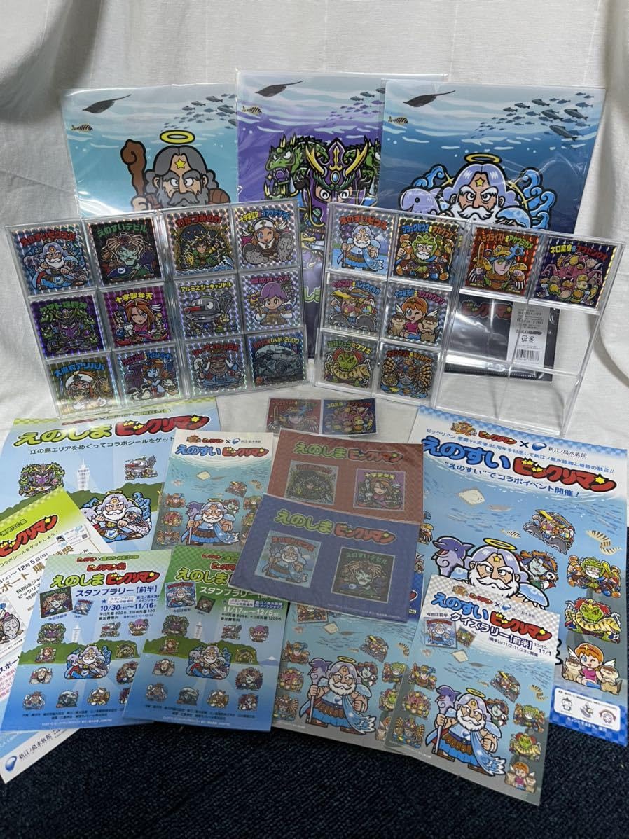 Amazon.co.jp: 限定1 えのすい&えのしま × ビックリマン ジャンボ 限定 
