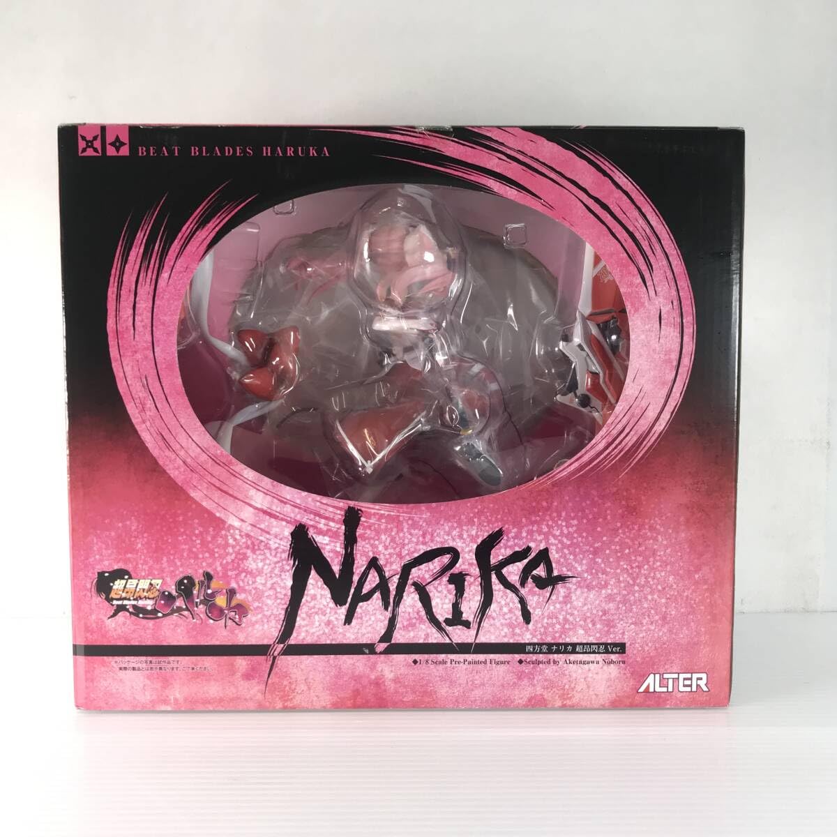 ALTER - 四方堂ナリカ(しほうどうなりか) 超昂閃忍Ver. 超昂閃忍ハルカ 1/8 完成品 フィギュア アルター 四方堂 ナリカ 超昂閃忍Ver. | ALTER