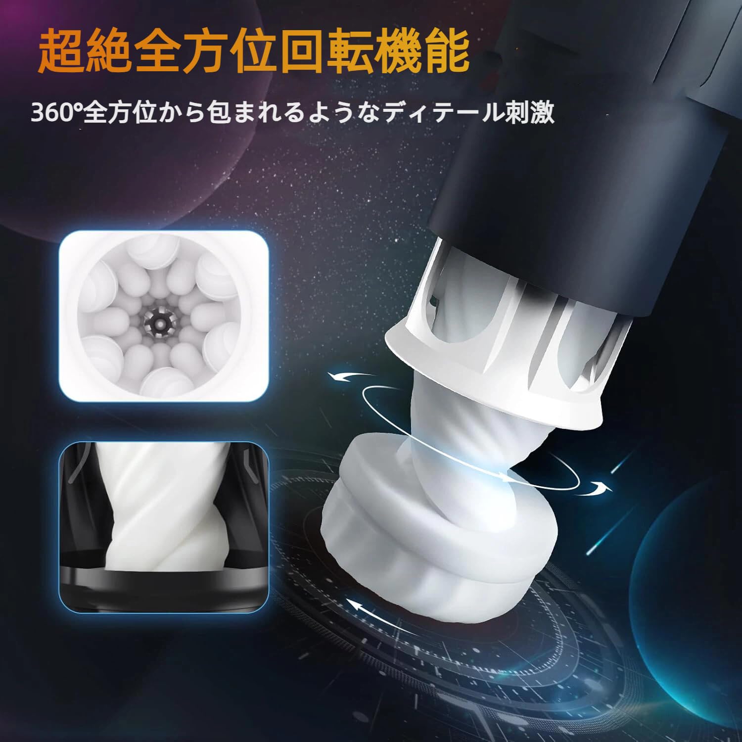 【恒温+ピストン+回転！静音+360°密着】オナホ 電動オナホール 男性 リアル おなにーグッズ男性用 人気 あだるとグッズ おなほ【ロケット型デザイン：5種ピストン+3種回転+5種振動+自動恒温】 肉厚ホール 亀頭責め 完全防水 おとなのおもちゃ 繰り返し オナニー きつい おなほーる 男性 人気 リアル バキューム 洗いやすい 静音 日本語説明書 アダルトグッズ