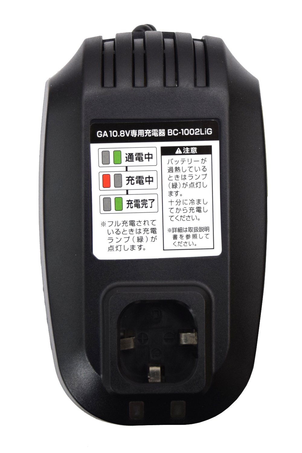 (未使用･未開封品)高儀 GREEN ART 10.8V専用 充電器 BC-1002LiG Amazon | 髙儀(Takagi) GREEN ART 充電器 10.8V専用 BC-1002LiG