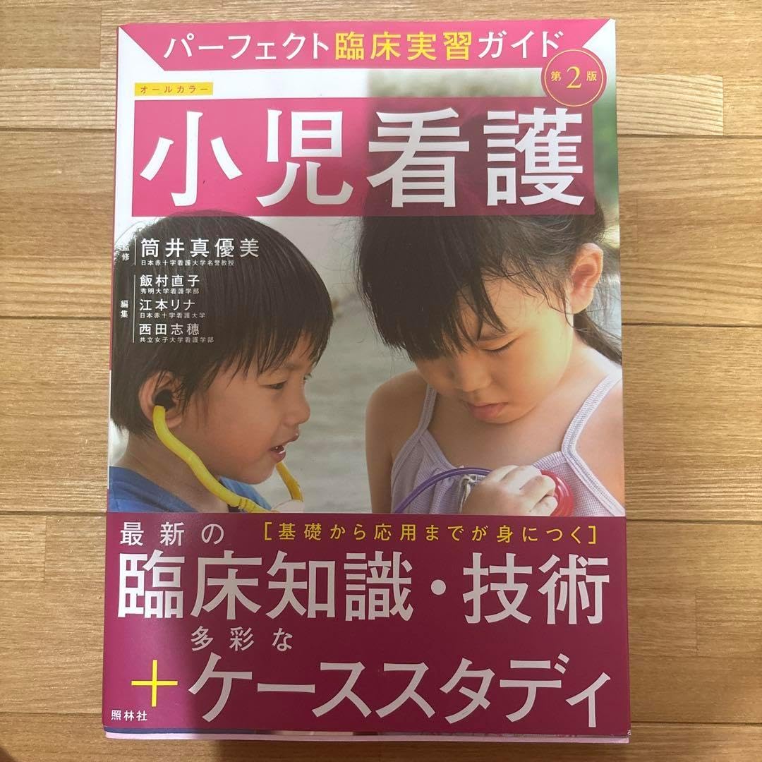 量子波動調律ネームタグ KAMI POCKET54 ＋ TB粘土（おむすび型）