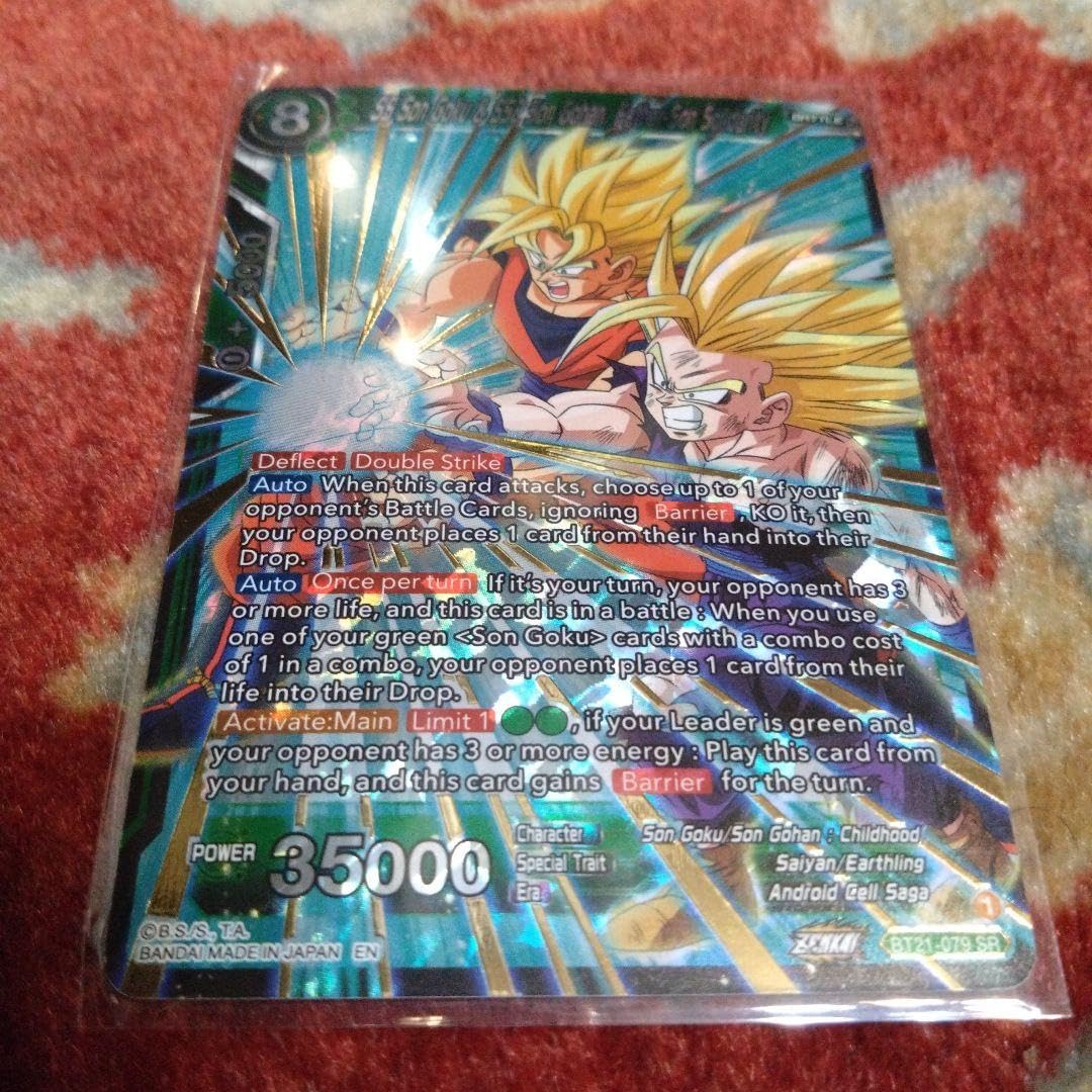 ドラゴンボール超カードゲーム海外悟飯悟空