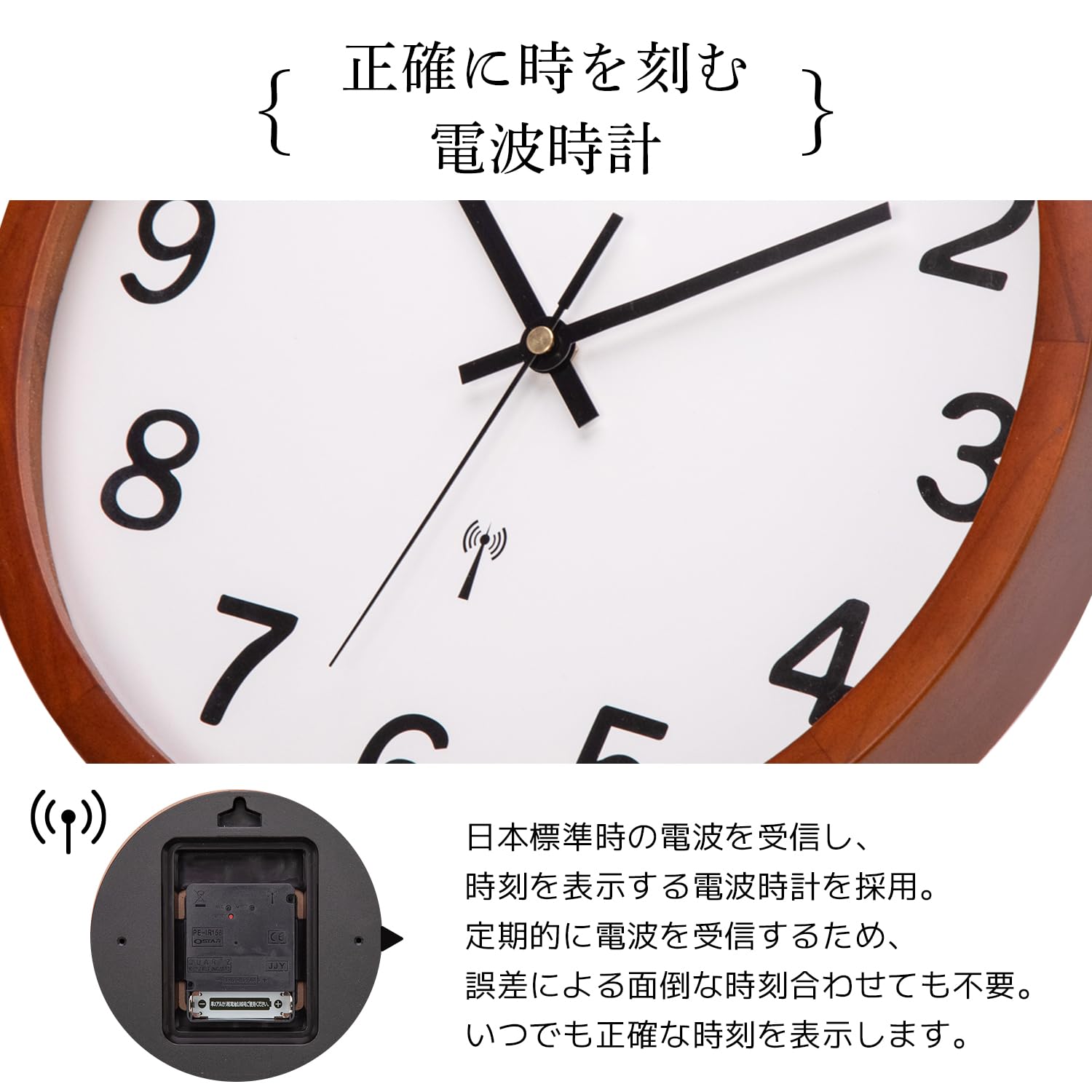 Amazon.co.jp: Qucover 掛け時計 電波 静音 木製 おしゃれ 壁掛け時計