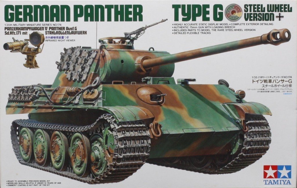Amazon | タミヤ 1/35 ミリタリーミニチュアシリーズ ドイツパンサーG
