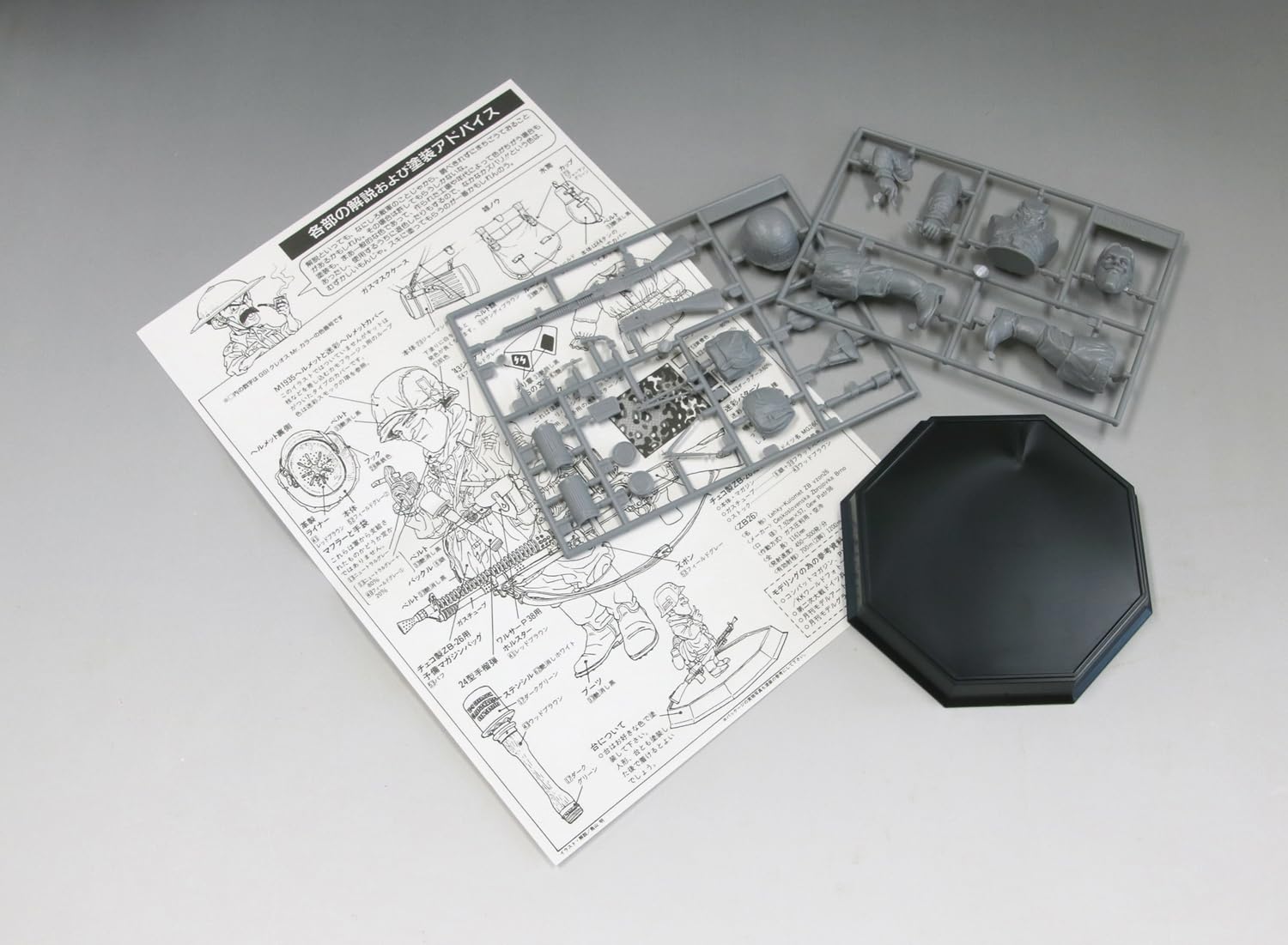 Amazon | ファインモールド(FineMolds) 1/12? ワールド
