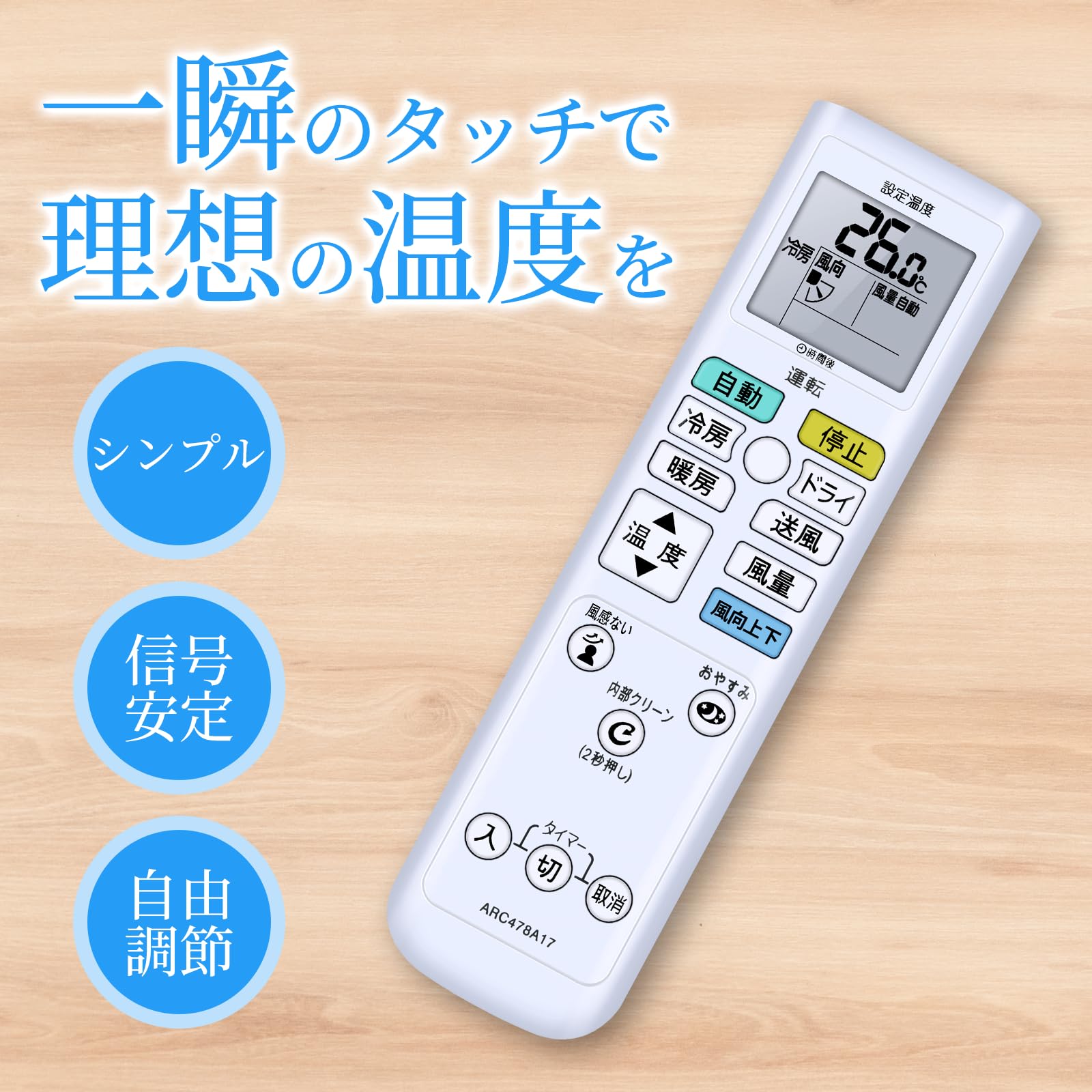 Amazon.co.jp: WHENFOR ダイキン用のエアコンリモコン ARC478A17 代用