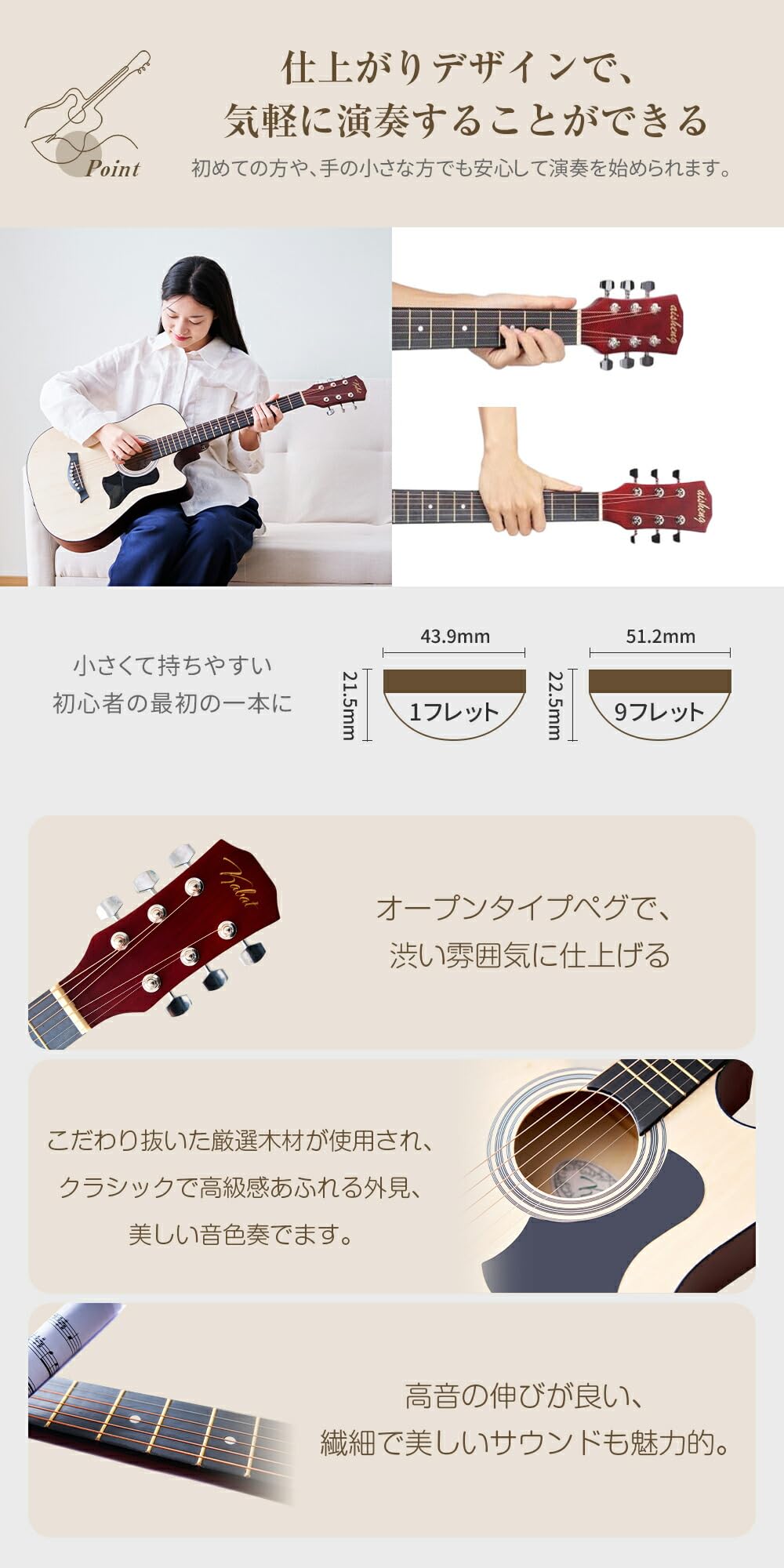 Amazon | ギター アコギ 初心者19点セット ミニギター