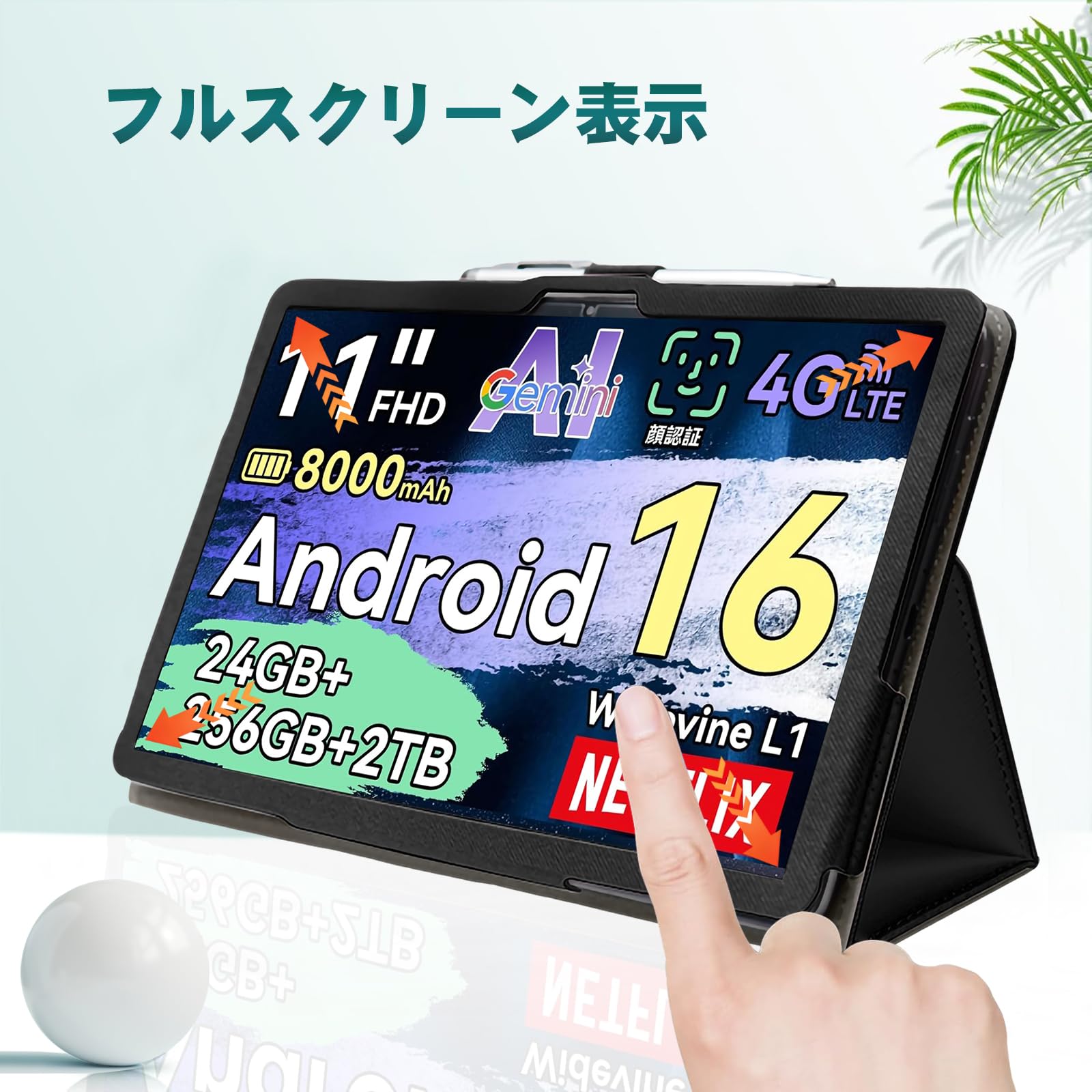 Amazon.co.jp: HEFENGKU TABWEE タブレットケース Android16 11インチ