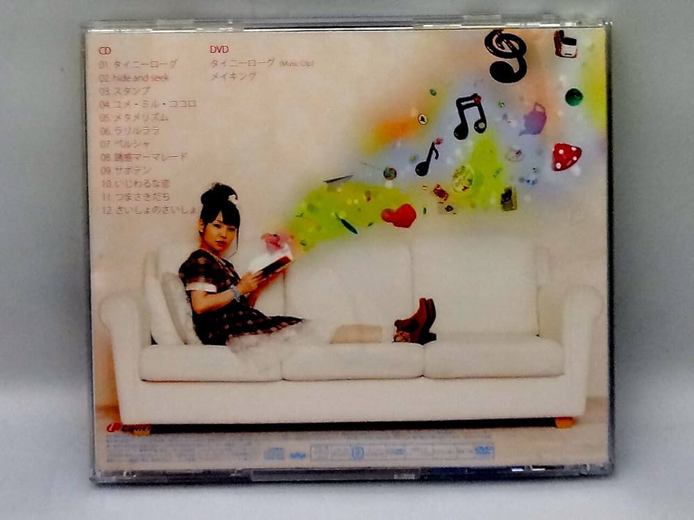 伊藤かな恵 First live tour 2012 ココロケシキ LIVE [DVD] Amazon.co.jp: 伊藤かな恵 First live tour 2012 ココロケシキ