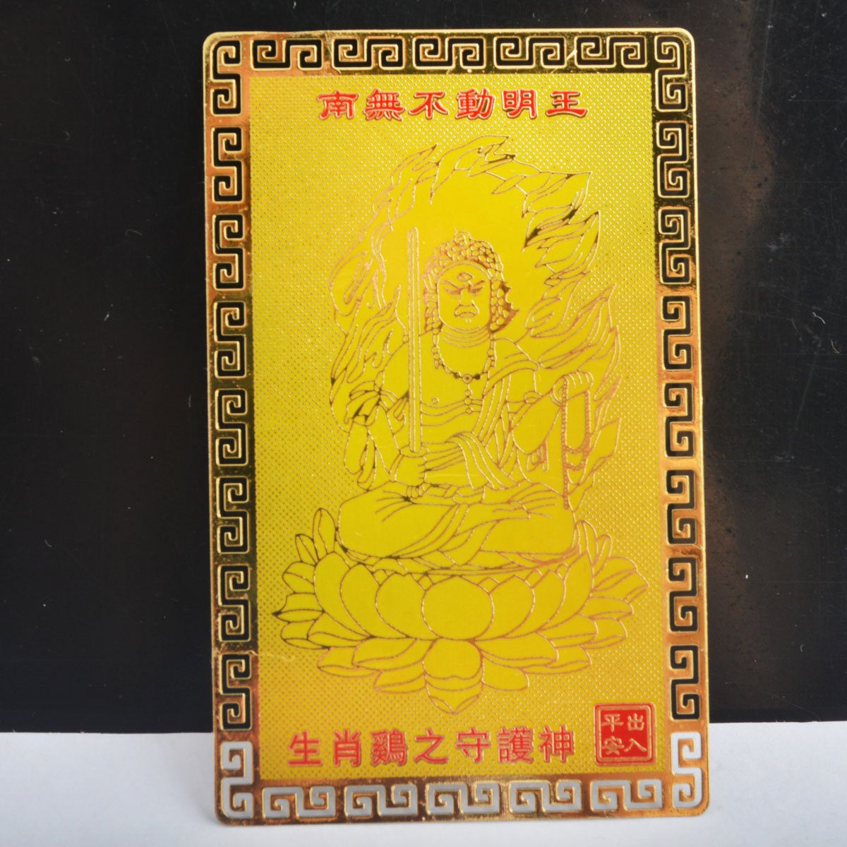 Feng Shui Amulet Cards Protection Card for the Rooster + One Free Red String Bracelet SKU:M6010