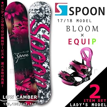 Amazon | スノーボード 板 レディース 2点 セット スノボ 2018モデル Amazon | スノーボード 板 レディース 2点 セット スノボ 2018モデル