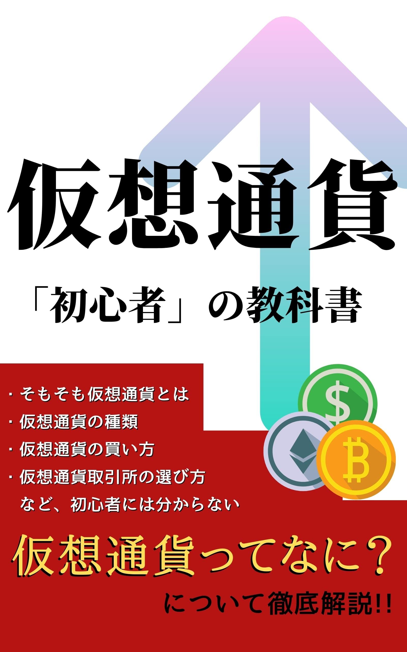 Amazon.co.jp: 株式会社コムサ: 本、バイオグラフィー、最新アップデート