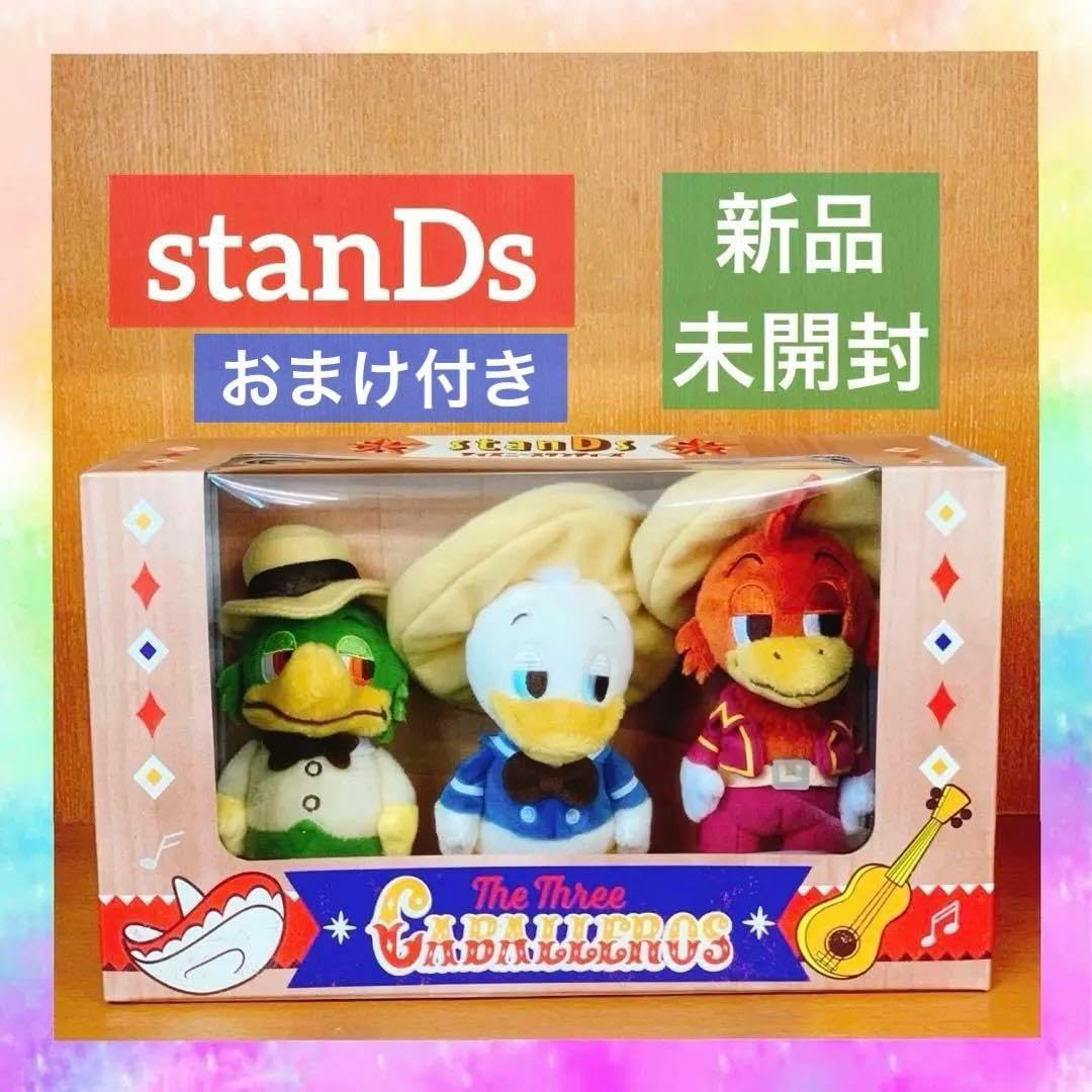 ドナルド ホセキャリオカ パンチート スタンディーズ stanDs ドナルド ホセキャリオカ パンチート スタンディーズ stanDs