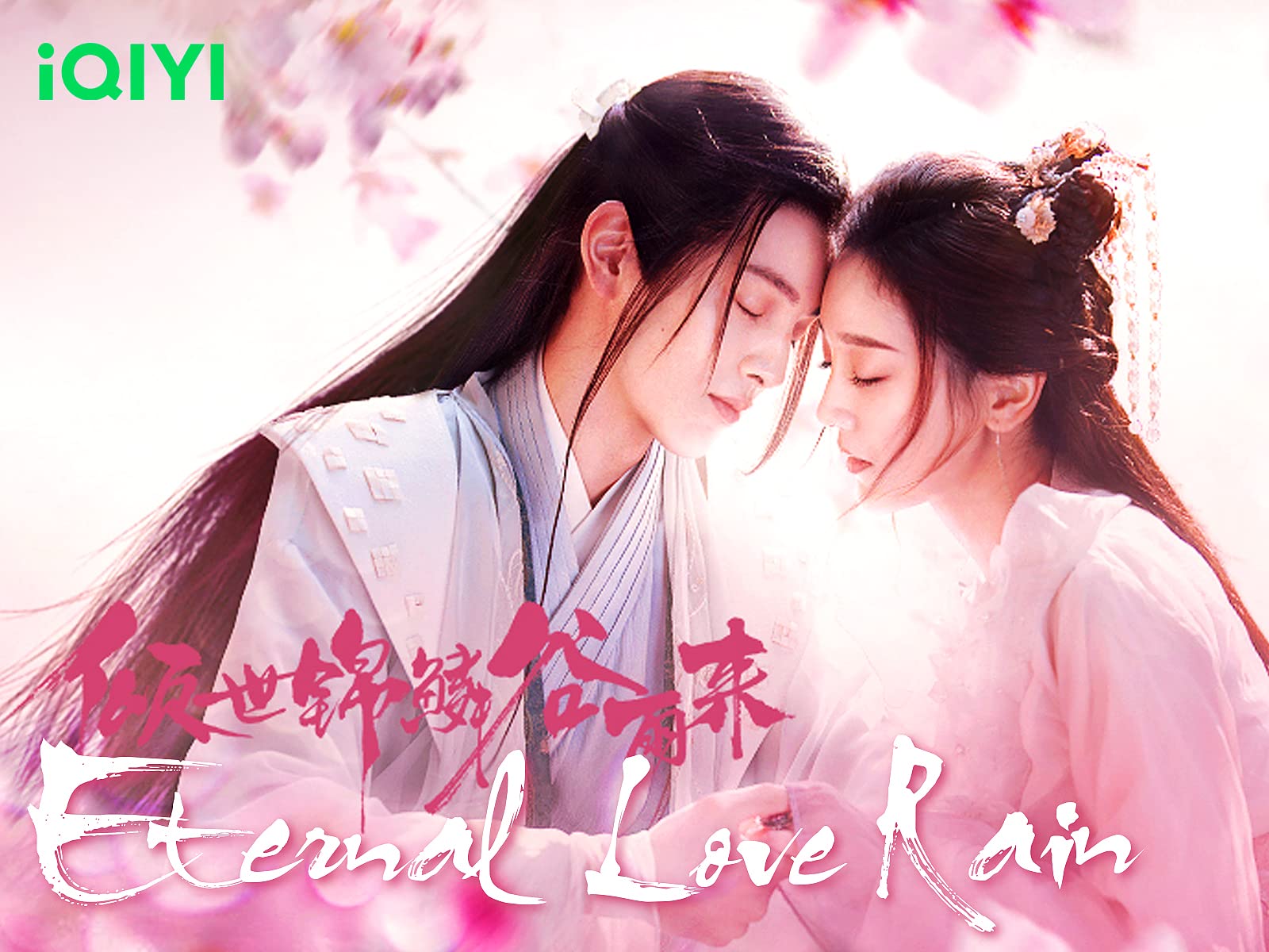 Eternal Love Rain
