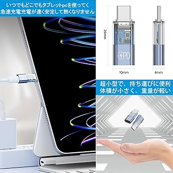 Amazon.co.jp: ライトニング タイプc 変換 PD60W急速充電