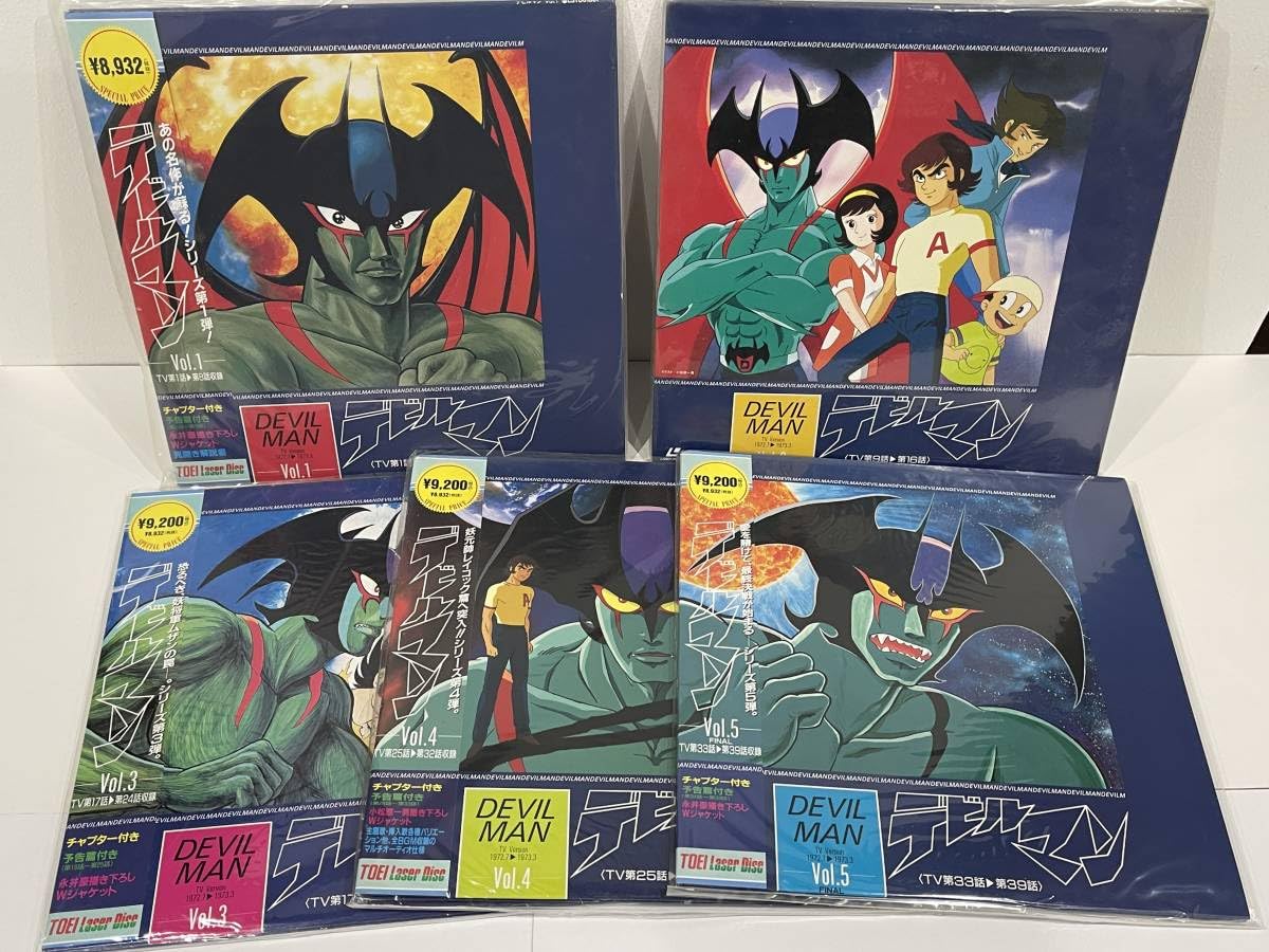 デビルマン VOL.1～５ レーザーディスク LDセット　希少 Amazon.co.jp: ☆LD デビルマン VOL.1～5LD 10枚組セット