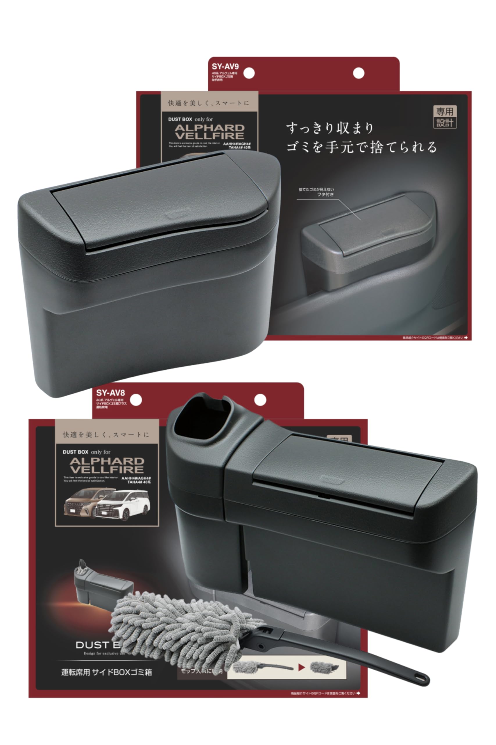 Amazon.co.jp: 槌屋ヤック(Tsuchiya Yac) ゴミ箱 運転席用 助手席用