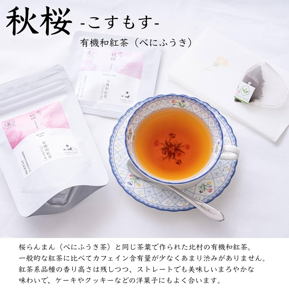 野生紅茶セット 2缶と茶器付き 野生紅茶セット 2缶と茶器付き