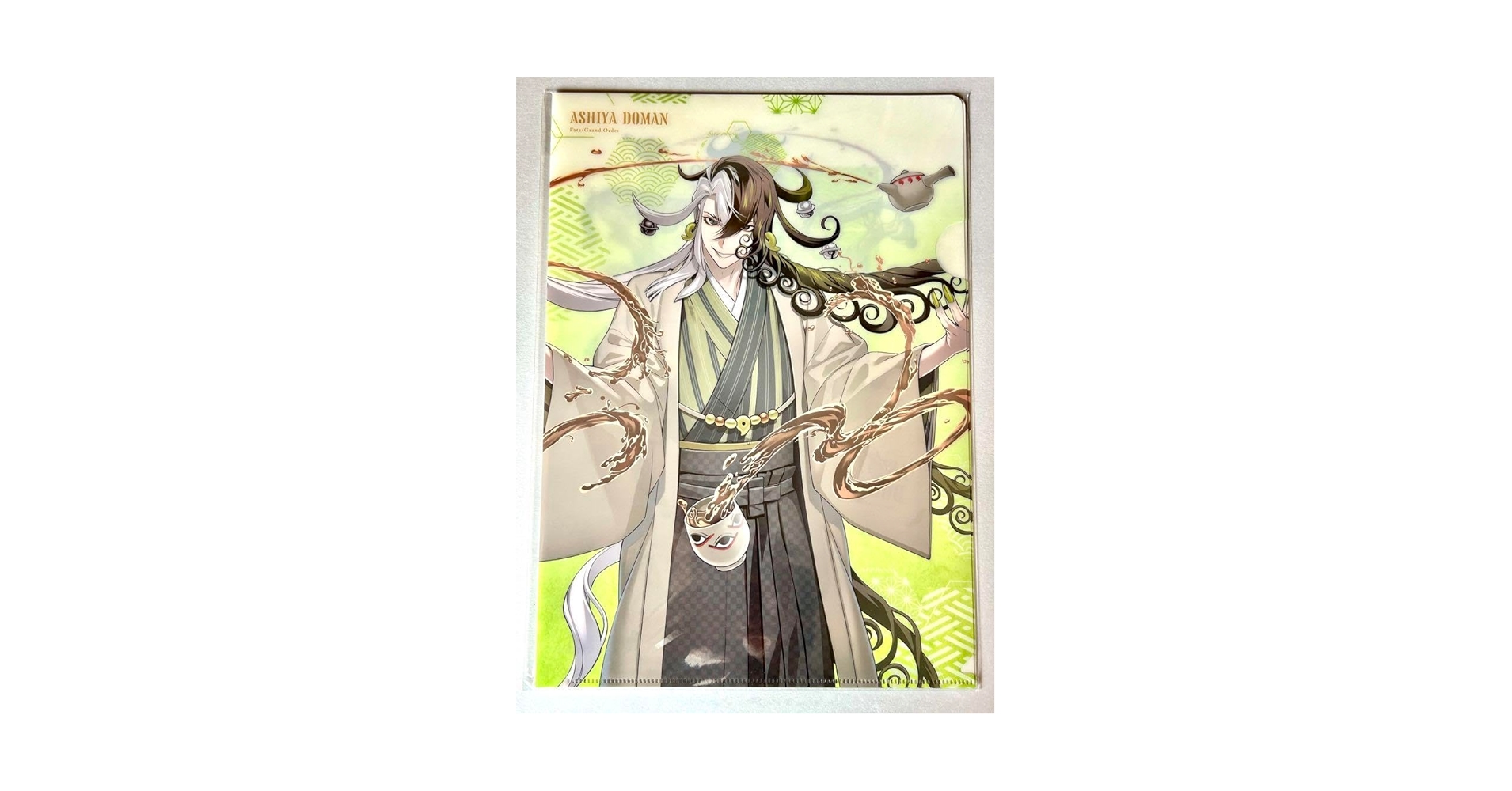 Amazon | 蘆屋道満FGO ローソン限定 京都利休園コラボ記念 A4