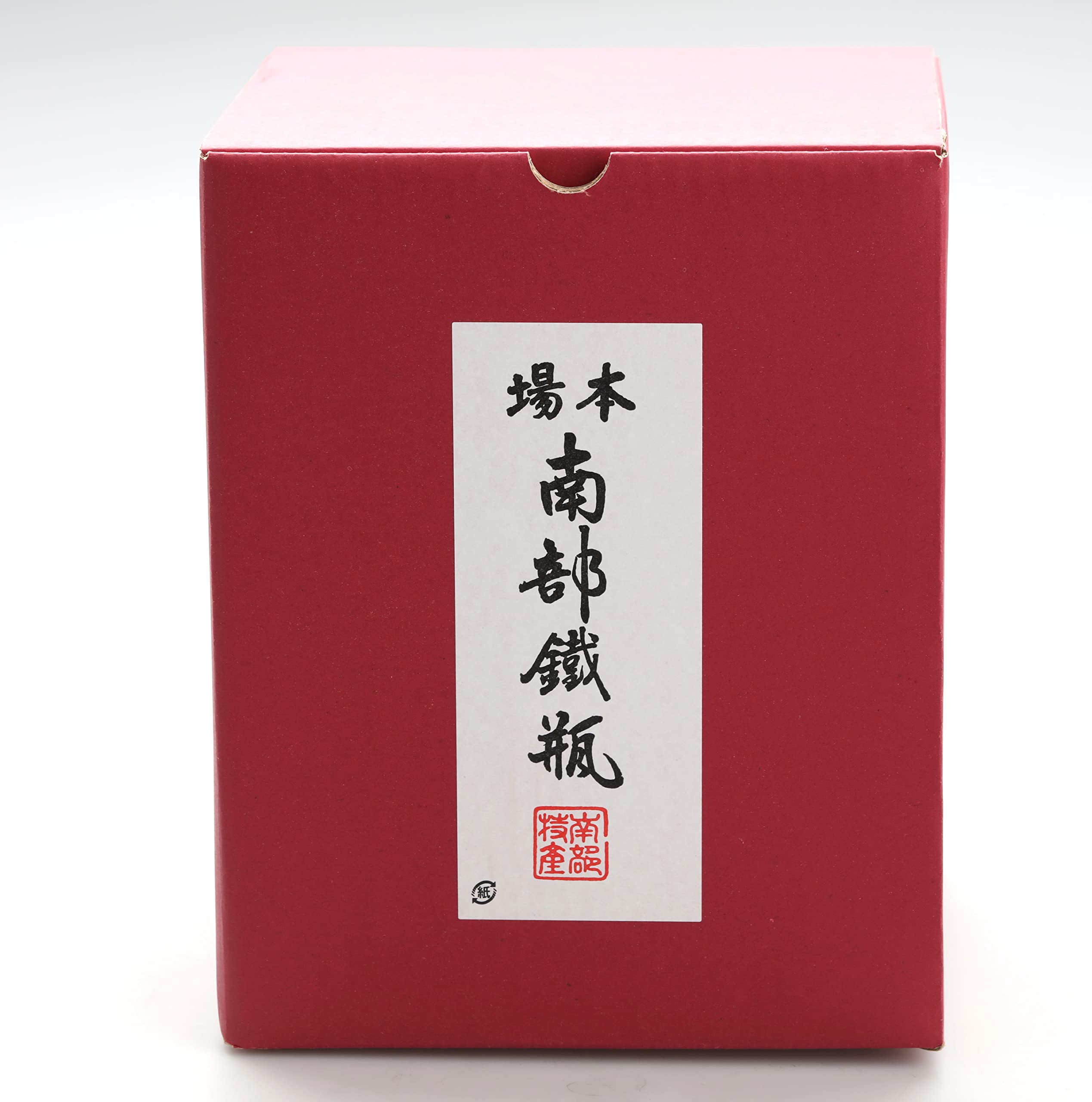 Amazon | 【南部鉄器】丸アラレ 鉄瓶 及甚 1.6L | 鉄瓶 