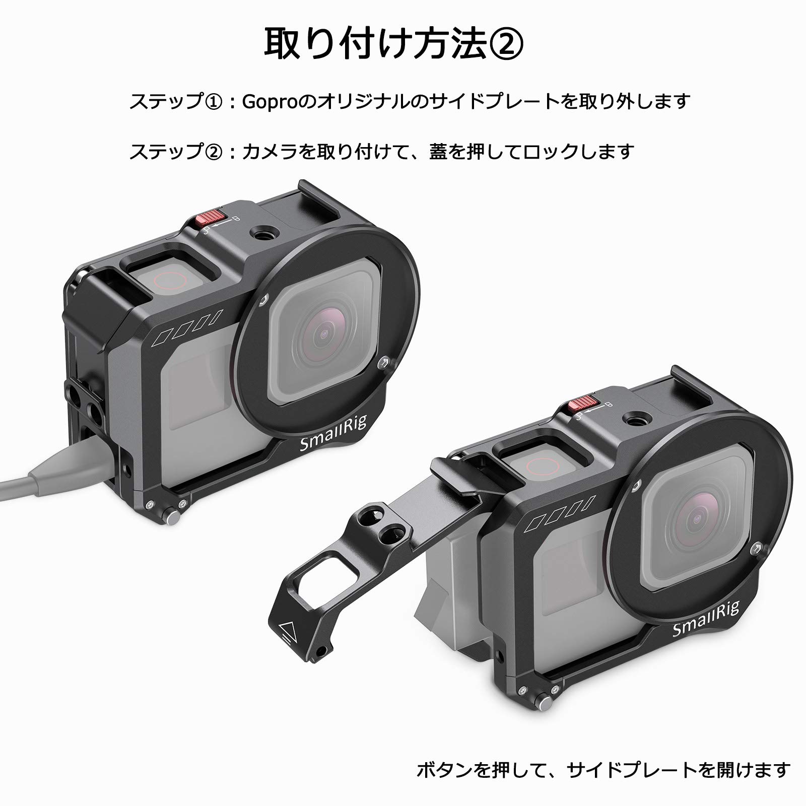 Amazon | SmallRig HERO8 Black専用ケージ GoProに対応 コールドシュー 