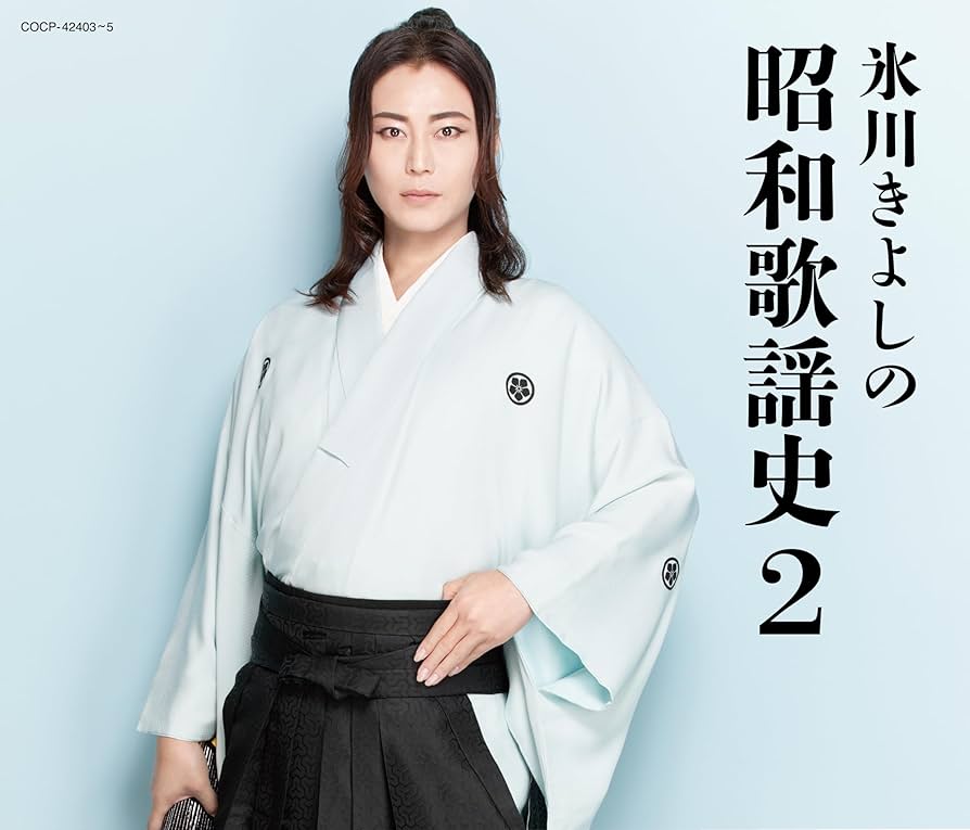 演歌　シングルCD　大量【約110枚】 RF0509-9　氷川きよし 演歌 シングルCD 大量【約110枚】 RF0509-9 氷川きよし