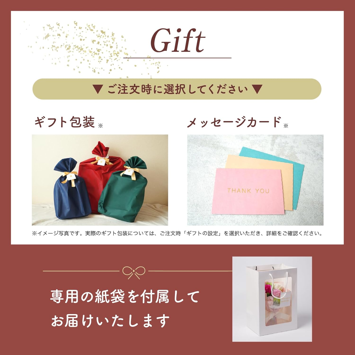 BIO フレグランスソープフラワー モナブーケ 紙袋入 お祝い 記念日 誕生日 発表会 ブライダル パーティー 送別会 プレゼント お中元 暑中見舞い (ピンク)