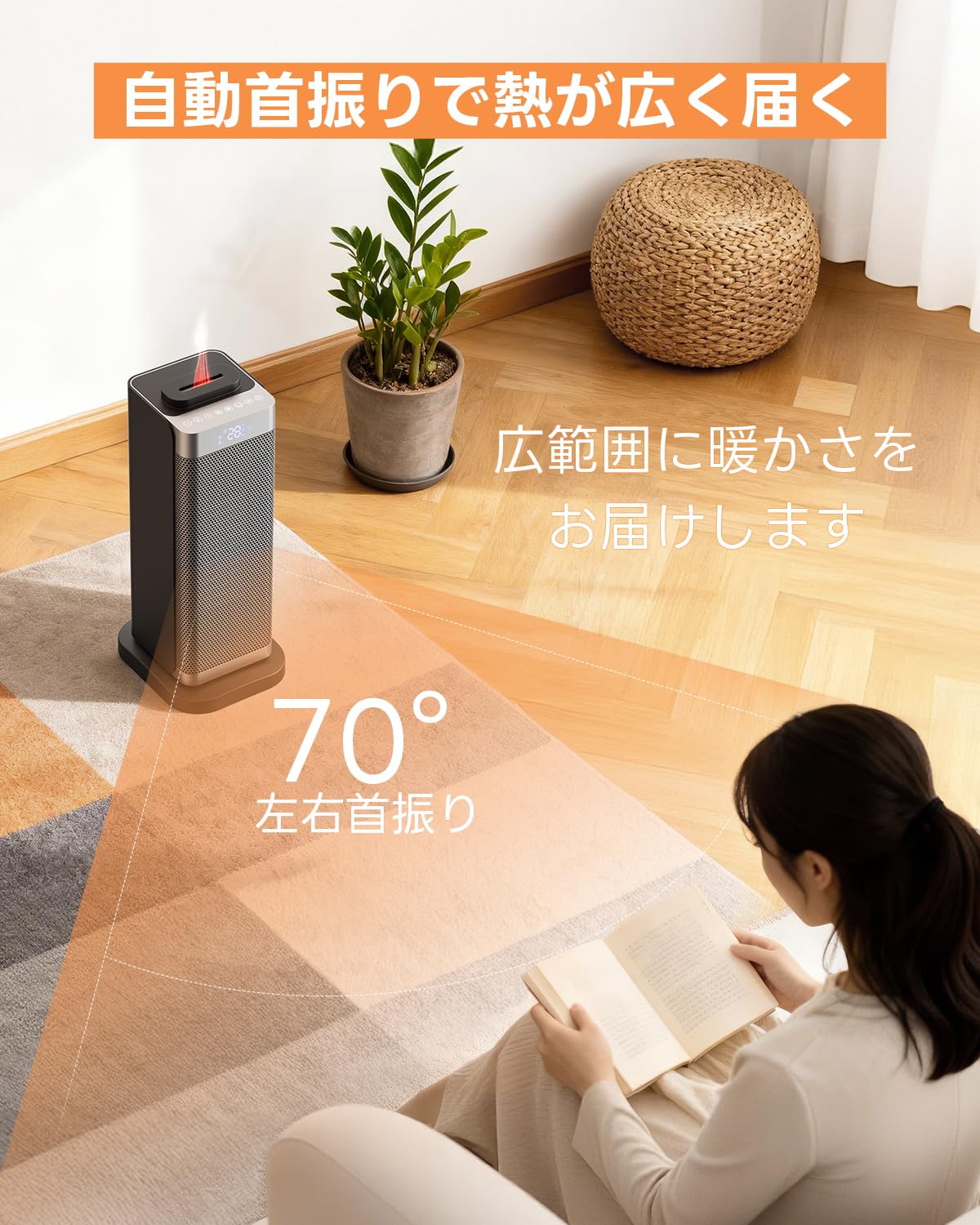 Amazon.co.jp: 【Amazon.co.jp限定】セラミックヒーター 加湿機能付き