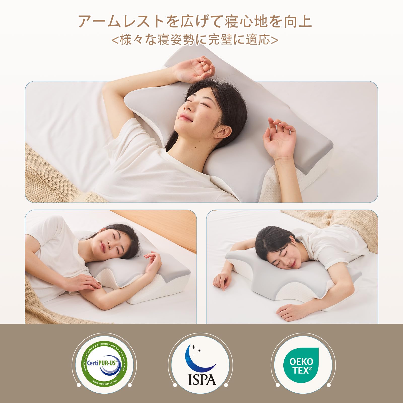 Amazon｜楽暮屋 低反発枕 首が痛くならない 安眠枕 【耳と後頭部の凹型