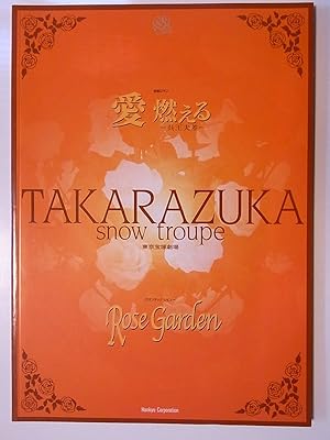 公式の 宝塚 雪組 愛燃える -呉王夫差- /Rose Garden DVD ミュージック