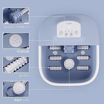 湯遊 フットバス 楽湯 極 加熱＆保温 38～43度まで温度設定が可能