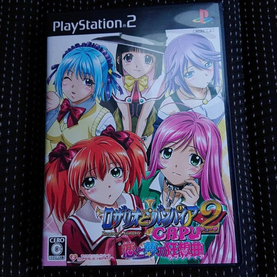PS2ゲームソフト ロザリオとバンパイア２ capuチュー 恋と夢の狂想曲限定版 Amazon.co.jp: ロザリオとバンパイア 恋と夢の狂想曲 ps2 ゲーム