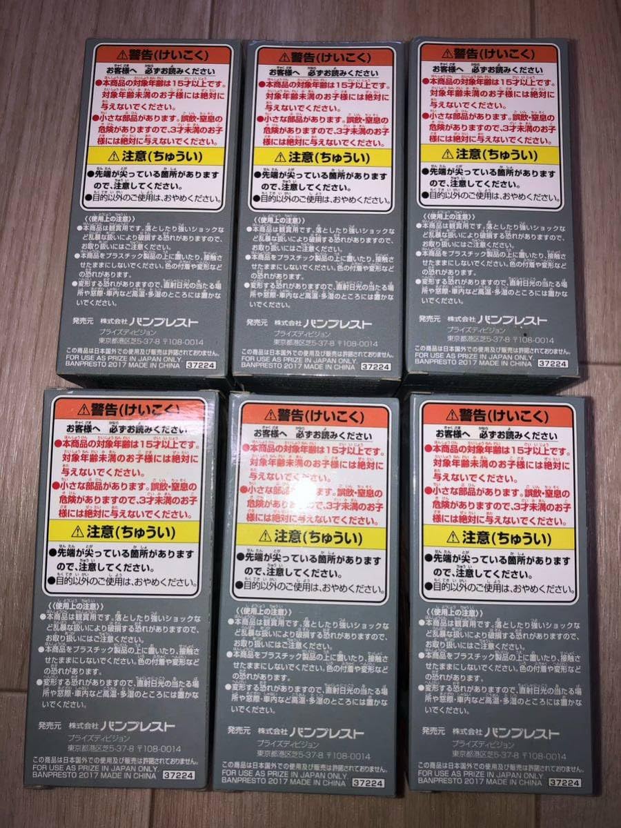 Amazon.co.jp: ワンピース ワールドコレクタブル ゾウ 全6種