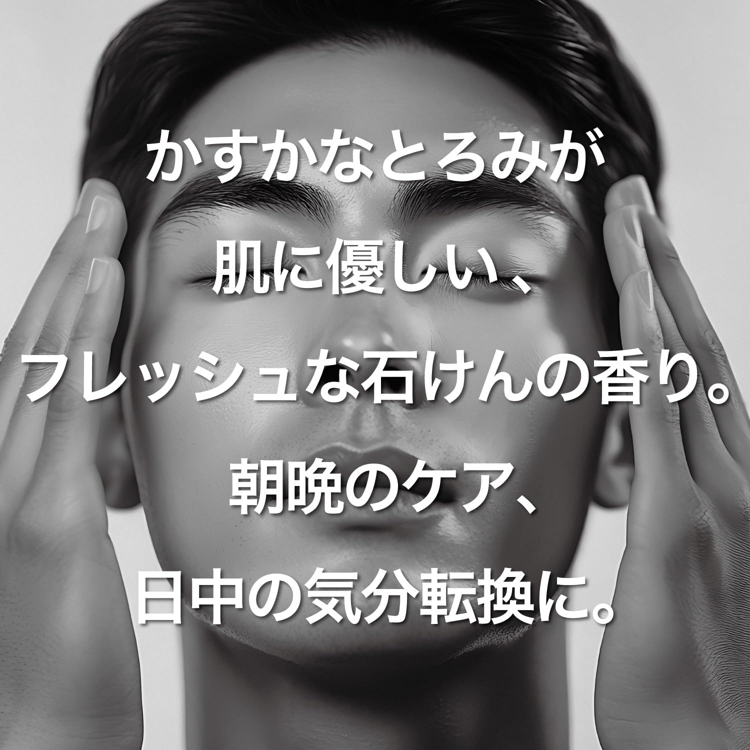 Amazon.co.jp: 俺の化粧水 スキンローション メンズ アフターシェーブ