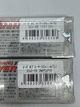Amazon.co.jp: ディスプラウト イーグルプレーヤー slim GJ 50