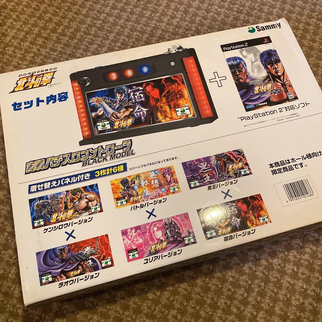 非売品！北斗の拳パチスロ コントローラーセット