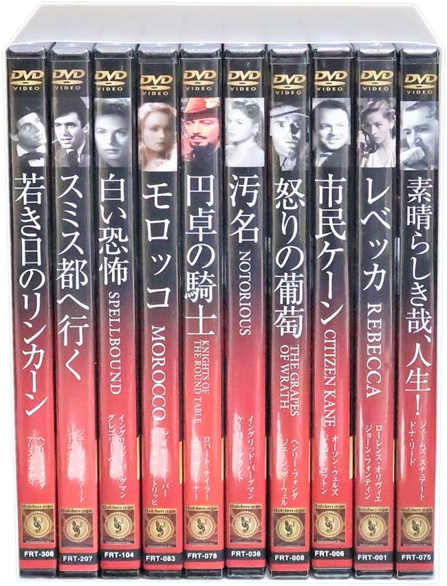 DVD 洋画 名作コレクション 日本語吹替版 33本組 Amazon.co.jp: DVD 洋画 名作コレクション 日本語吹替版 33本組