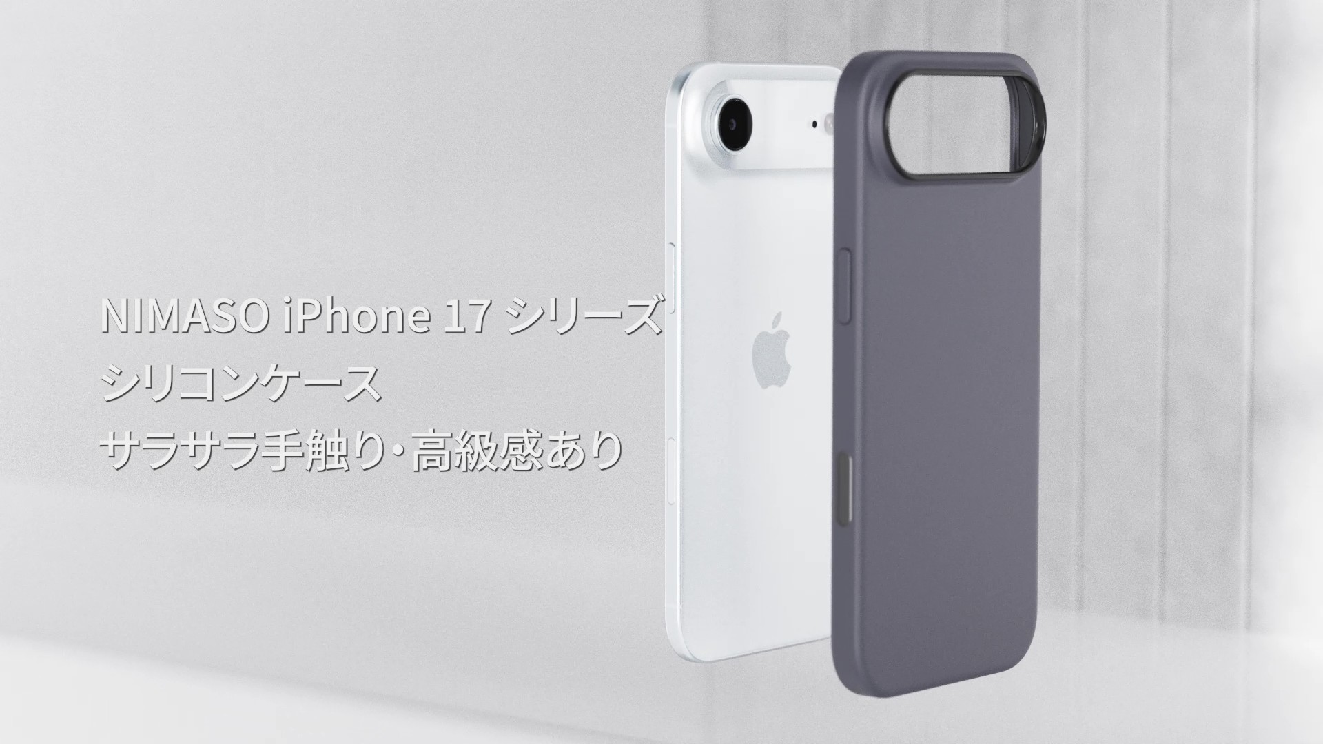 Amazon.co.jp: NIMASO iPhone Air 用 ケース MagSafeアクセサリー対応
