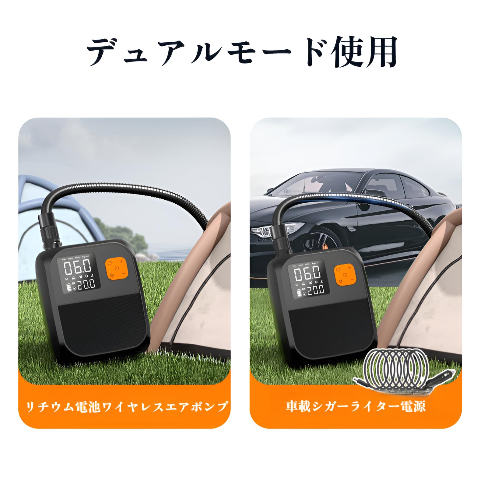 ✨新品未使用✨多機能 車用インフレータブルポンプ、ポータブル電動エアポンプ 楽天市場】ポータブル充電式マルチエアーポンプ（Ultra-Compact