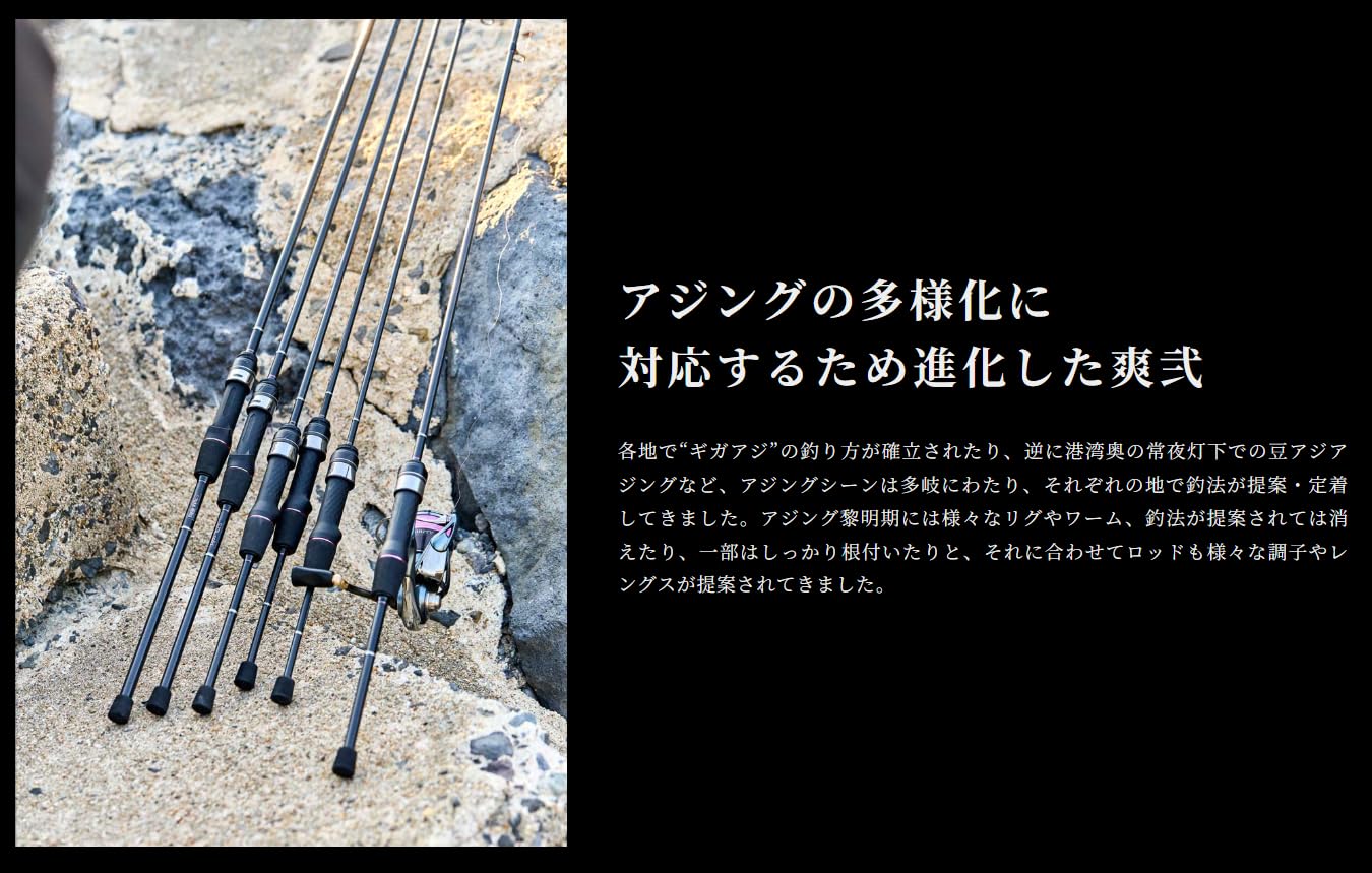 Amazon | がまかつ(Gamakatsu) ラグゼ 宵姫 爽弐 S53FL-solid